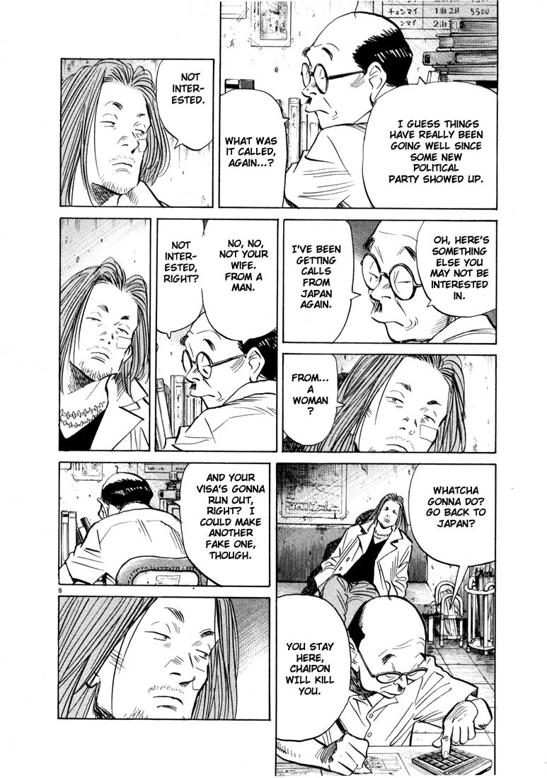 20th Century Boys chapter 33 page 12