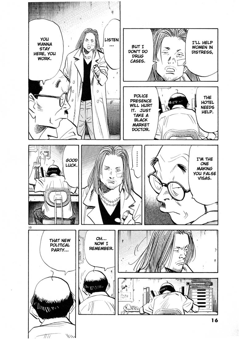 20th Century Boys chapter 33 page 14