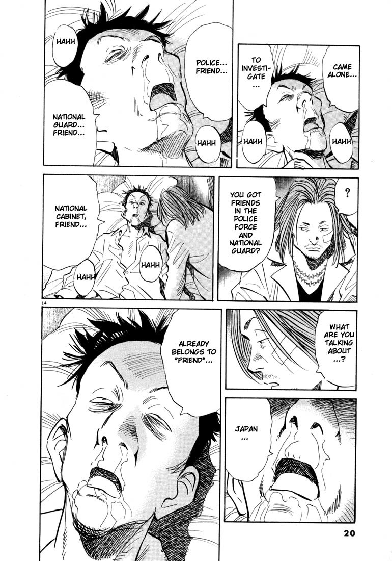 20th Century Boys chapter 33 page 18