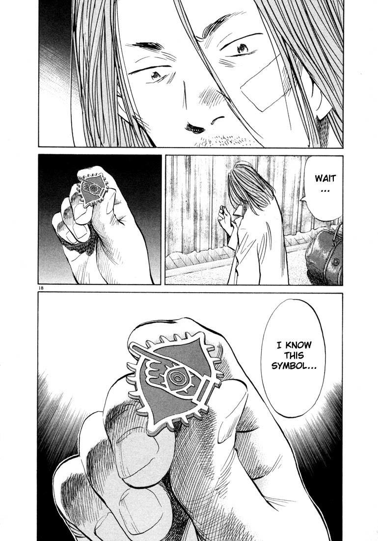 20th Century Boys chapter 33 page 22