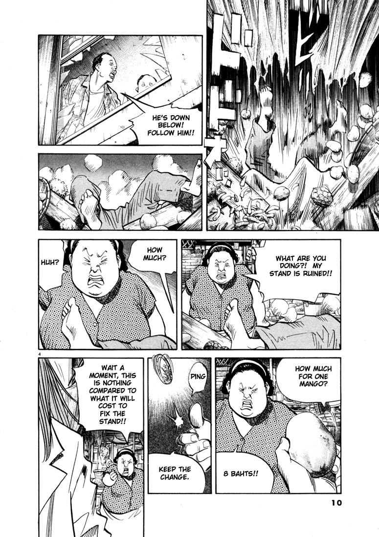 20th Century Boys chapter 33 page 8