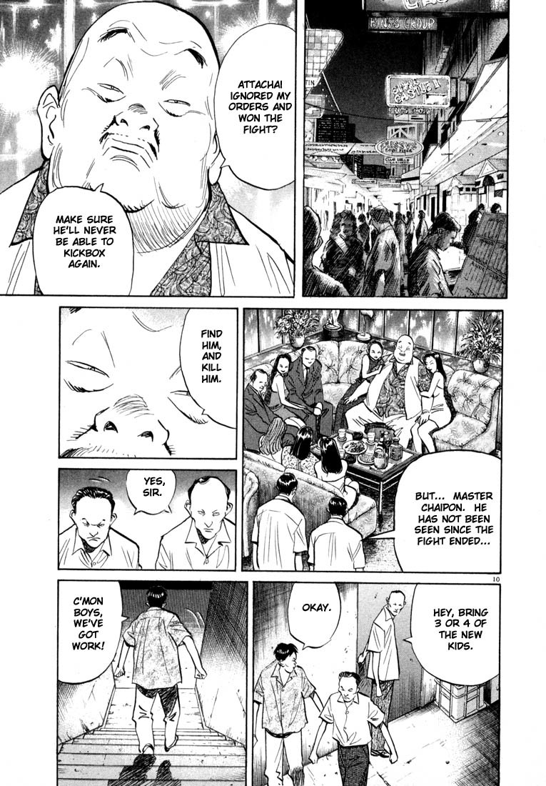 20th Century Boys chapter 34 page 10