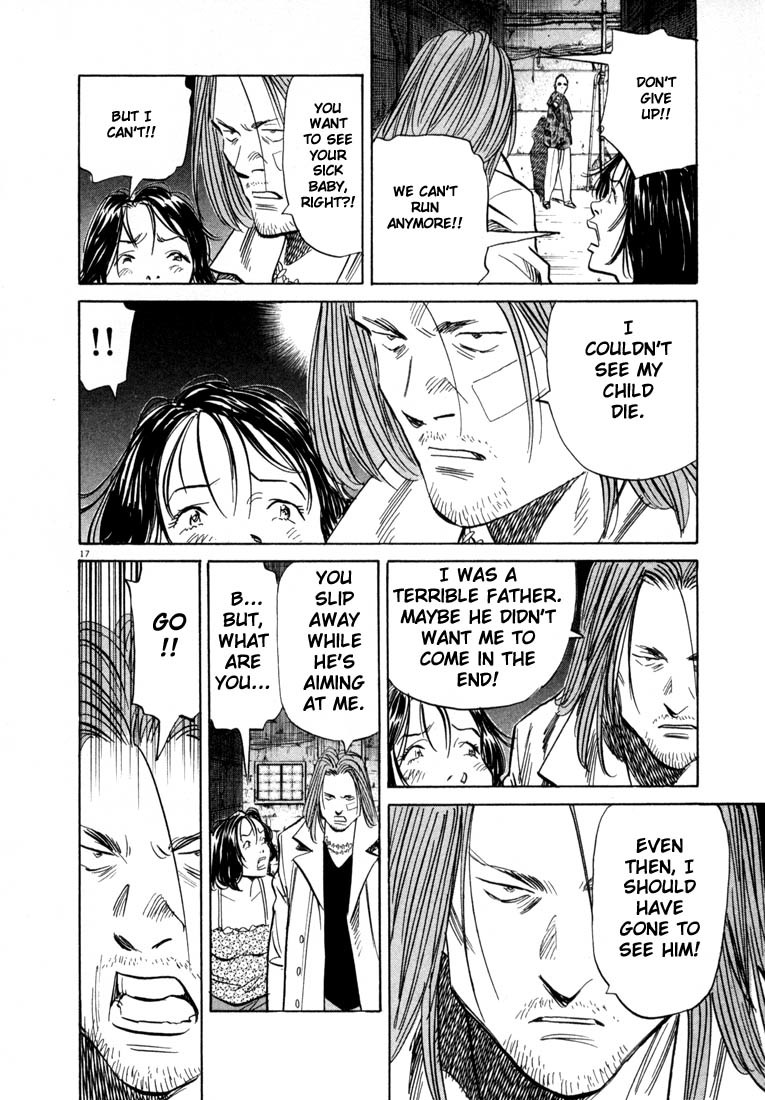 20th Century Boys chapter 34 page 17