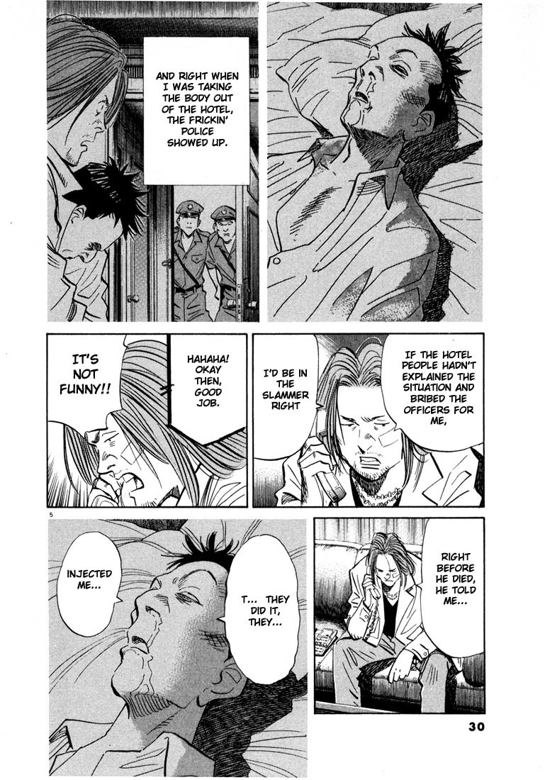 20th Century Boys chapter 34 page 5