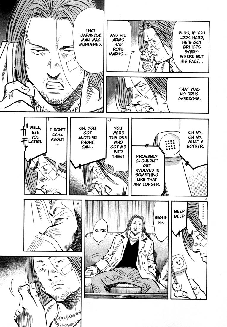 20th Century Boys chapter 34 page 6