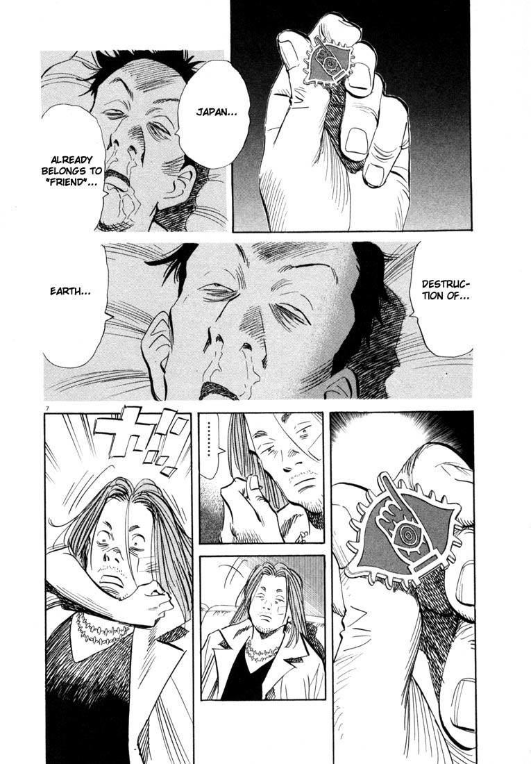 20th Century Boys chapter 34 page 7