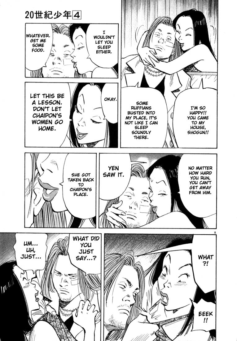 20th Century Boys chapter 34 page 8