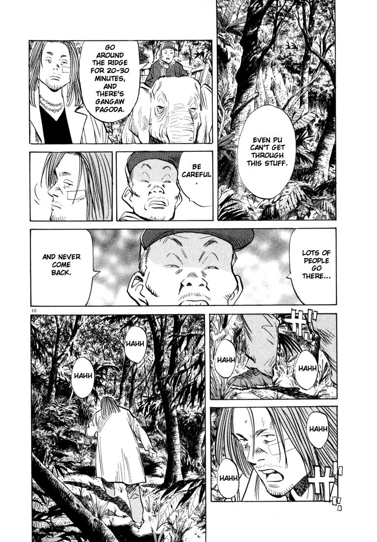 20th Century Boys chapter 37 page 10