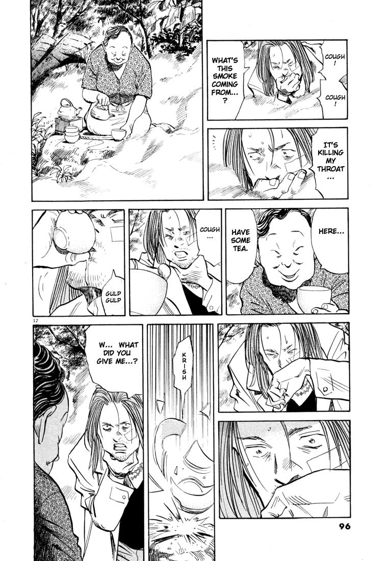 20th Century Boys chapter 37 page 12