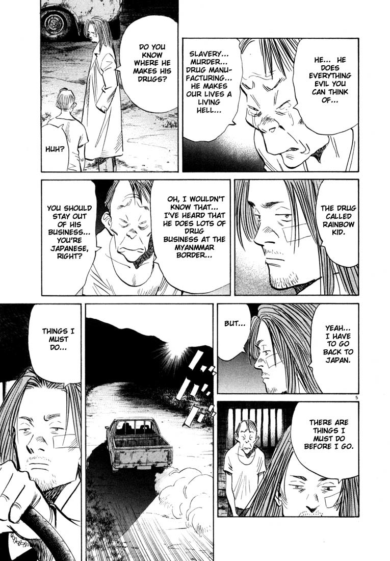 20th Century Boys chapter 37 page 5