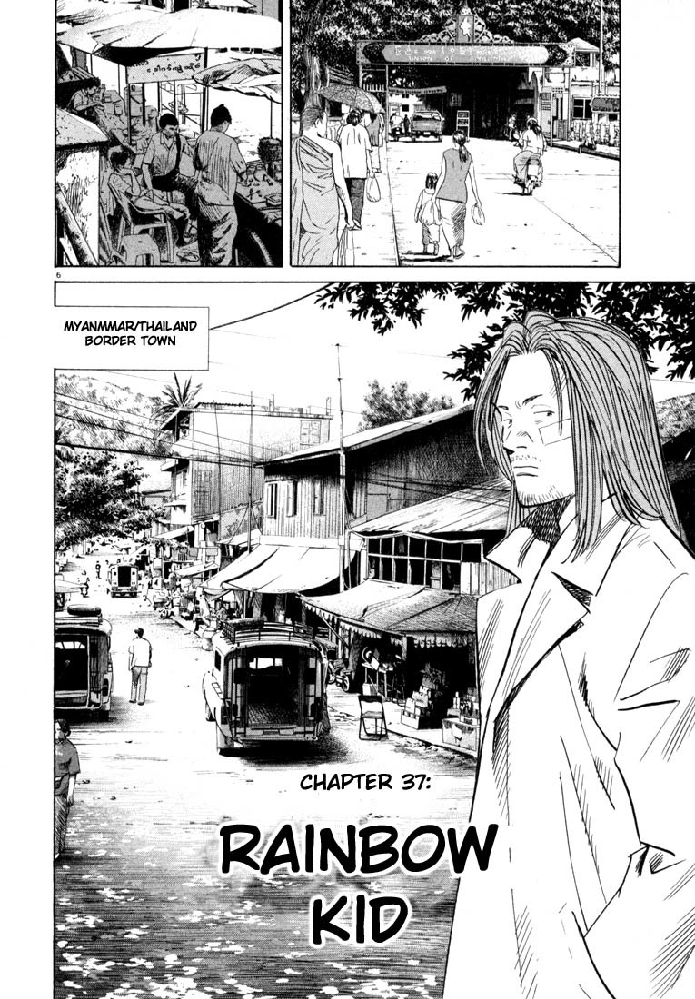 20th Century Boys chapter 37 page 6