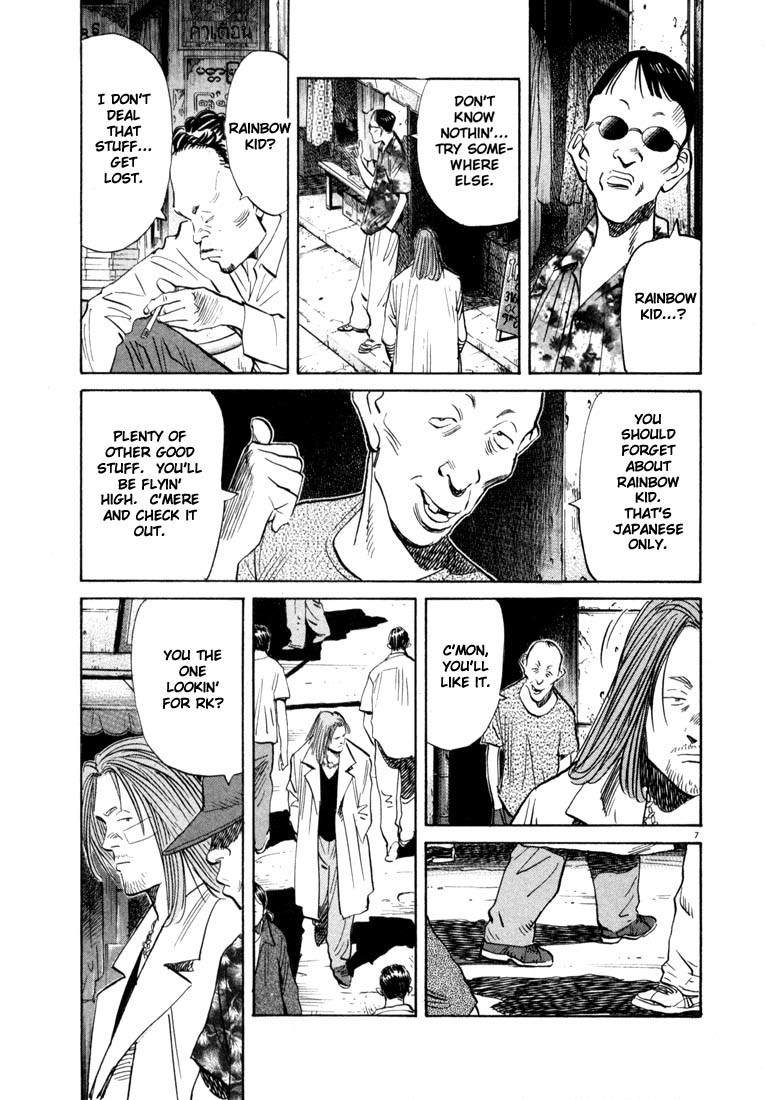 20th Century Boys chapter 37 page 7