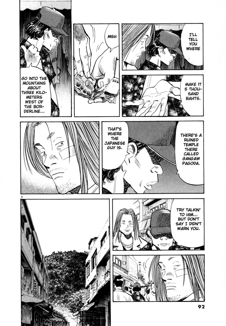 20th Century Boys chapter 37 page 8