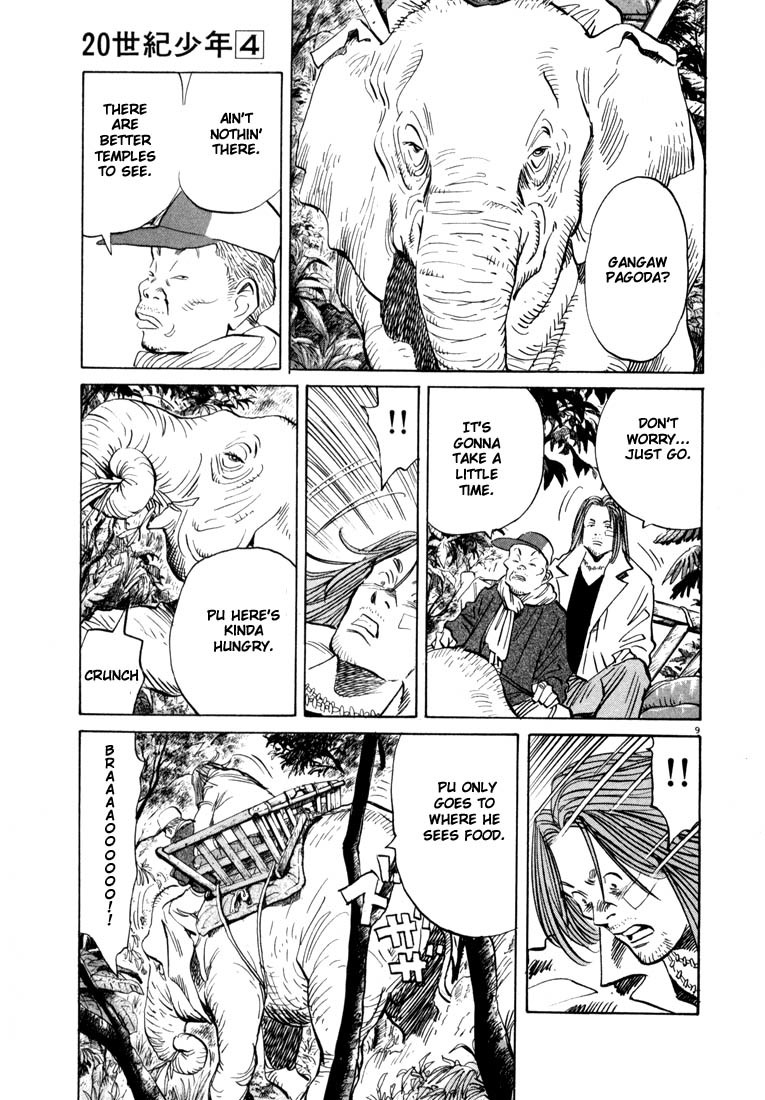 20th Century Boys chapter 37 page 9