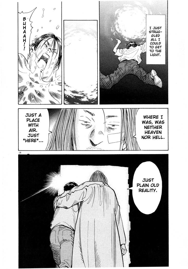 20th Century Boys chapter 38 page 18