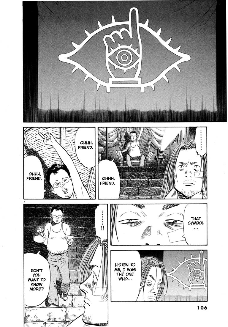 20th Century Boys chapter 38 page 4