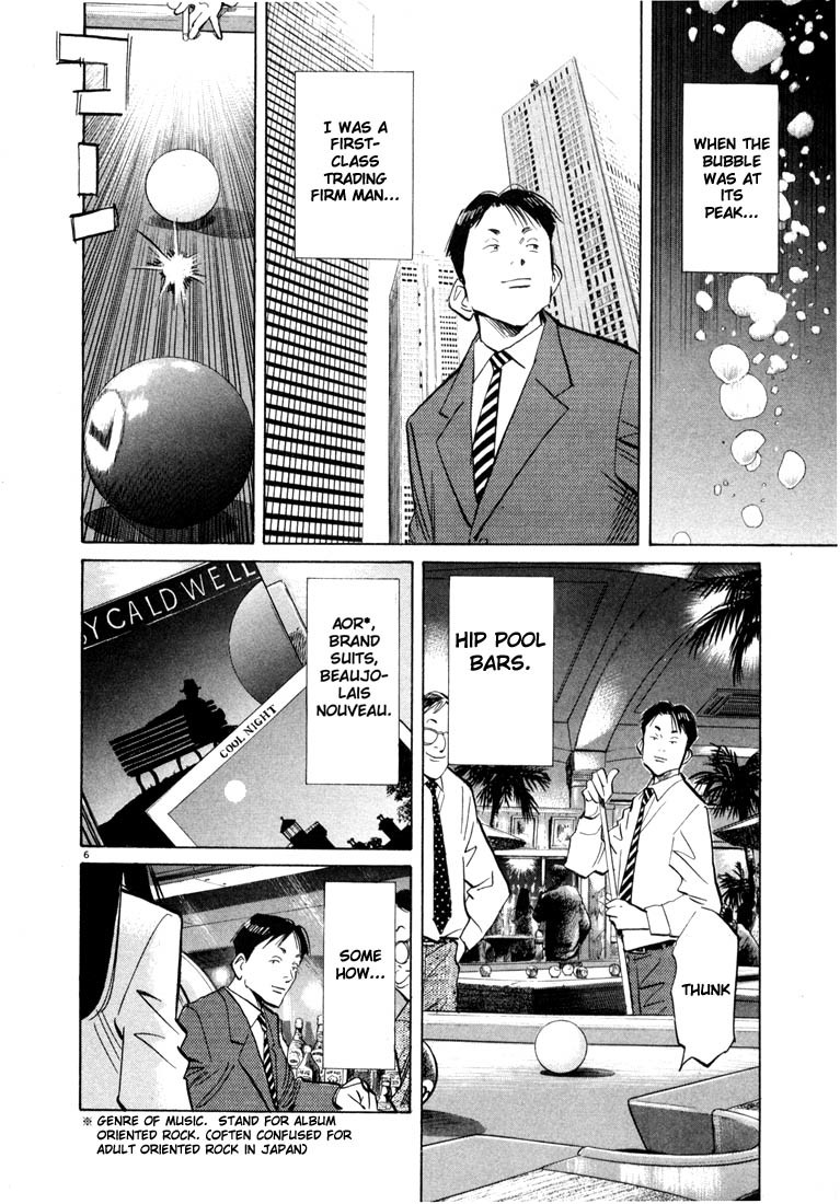 20th Century Boys chapter 38 page 6