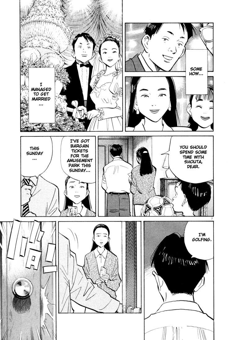 20th Century Boys chapter 38 page 7