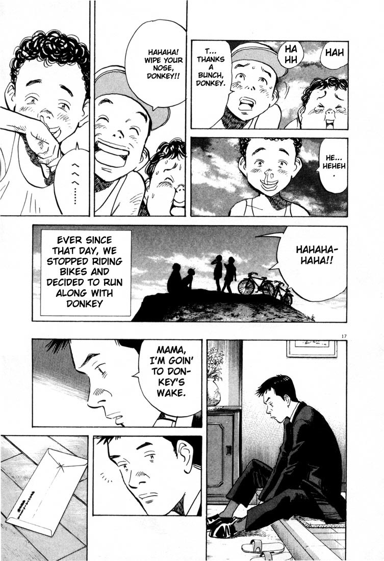 20th Century Boys chapter 4 page 17