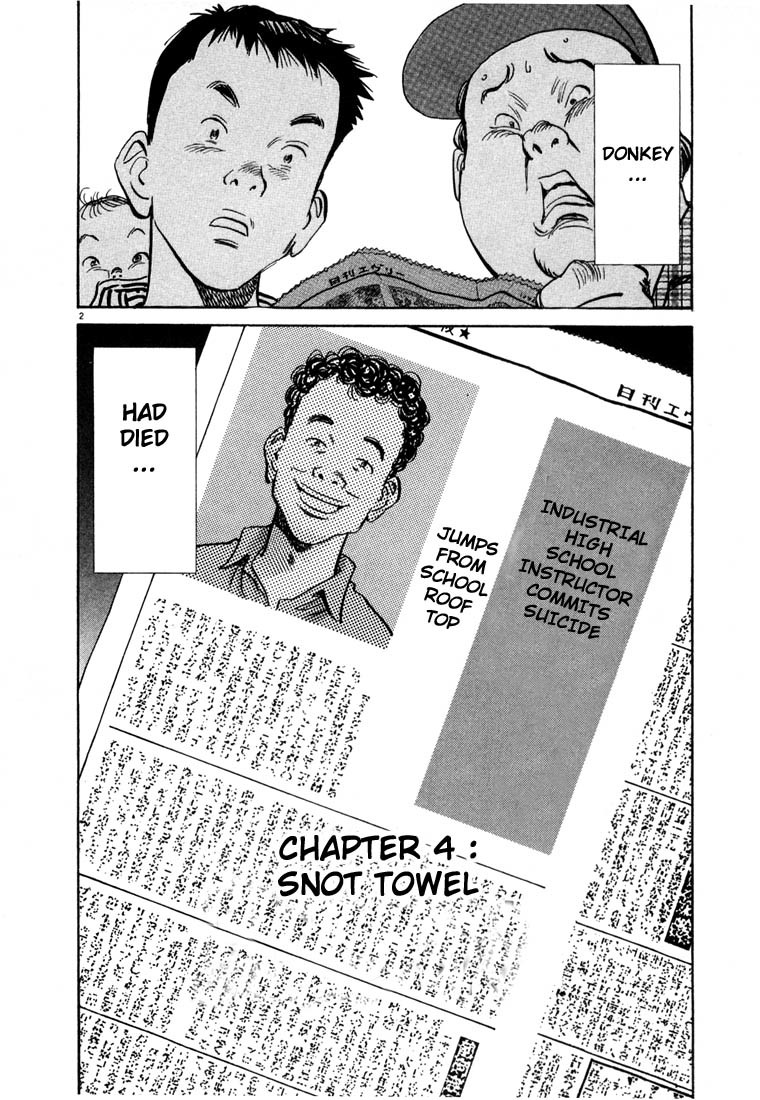 20th Century Boys chapter 4 page 2