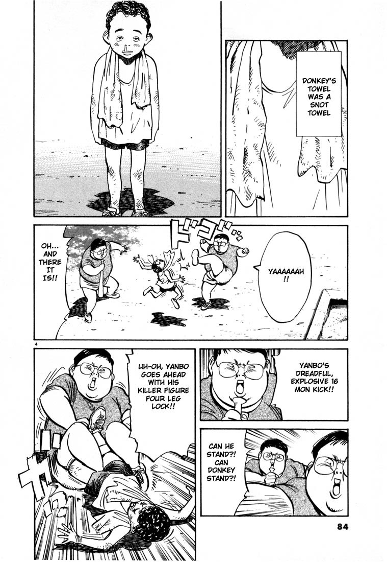 20th Century Boys chapter 4 page 4