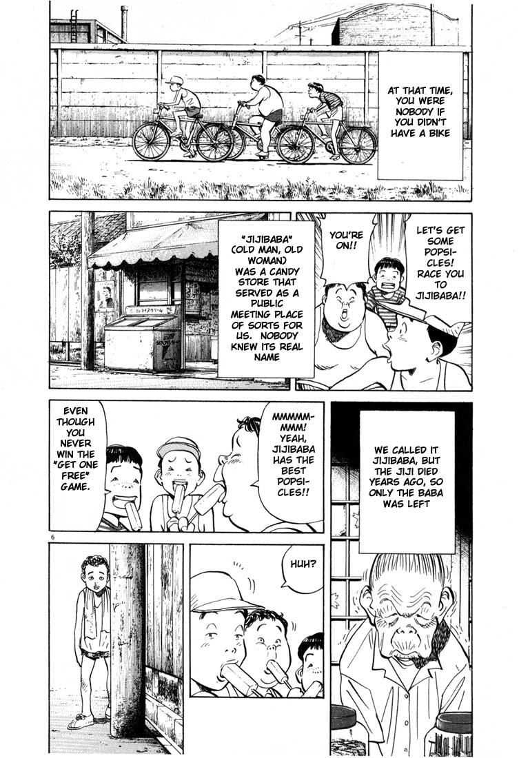 20th Century Boys chapter 4 page 6