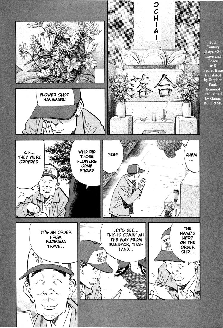 20th Century Boys chapter 40 page 1