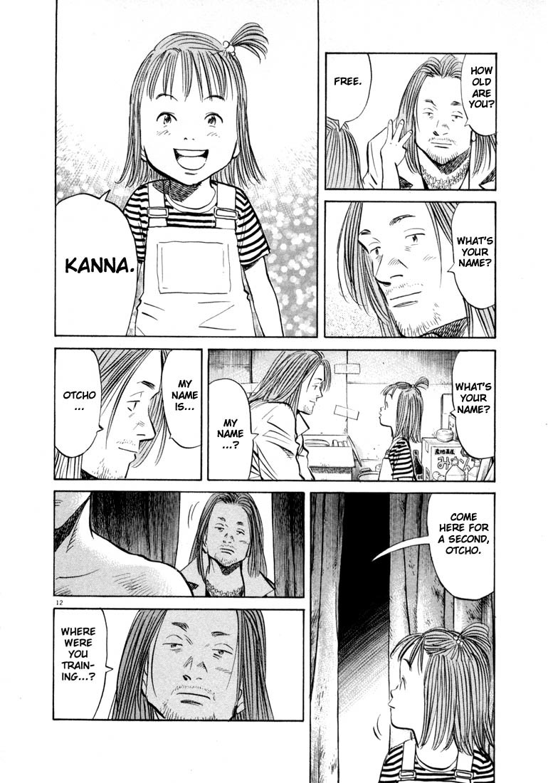 20th Century Boys chapter 40 page 12