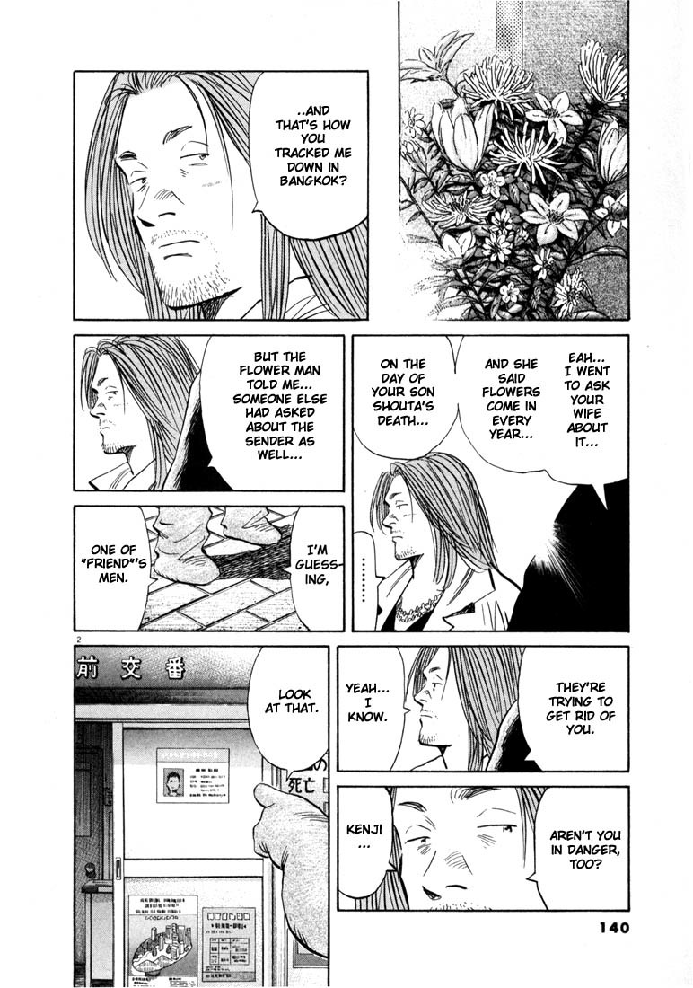 20th Century Boys chapter 40 page 2