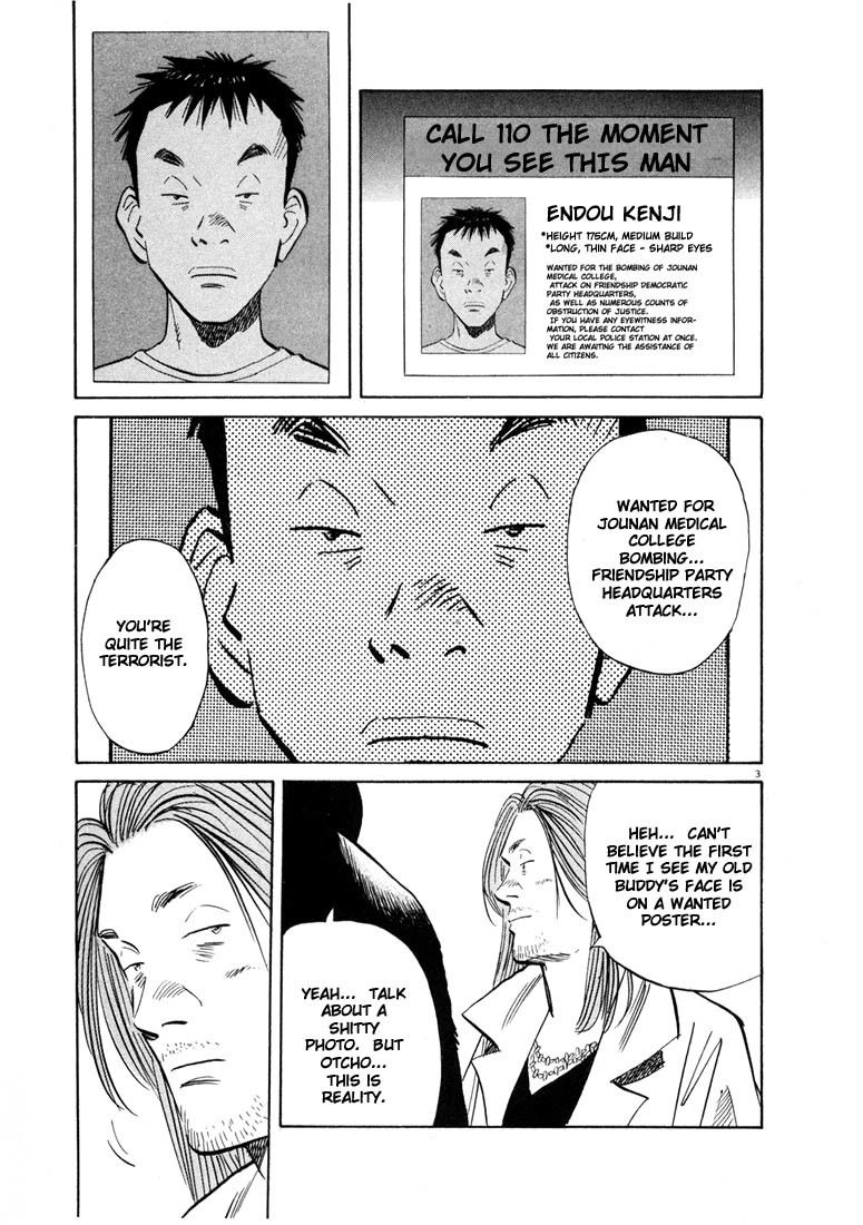 20th Century Boys chapter 40 page 3