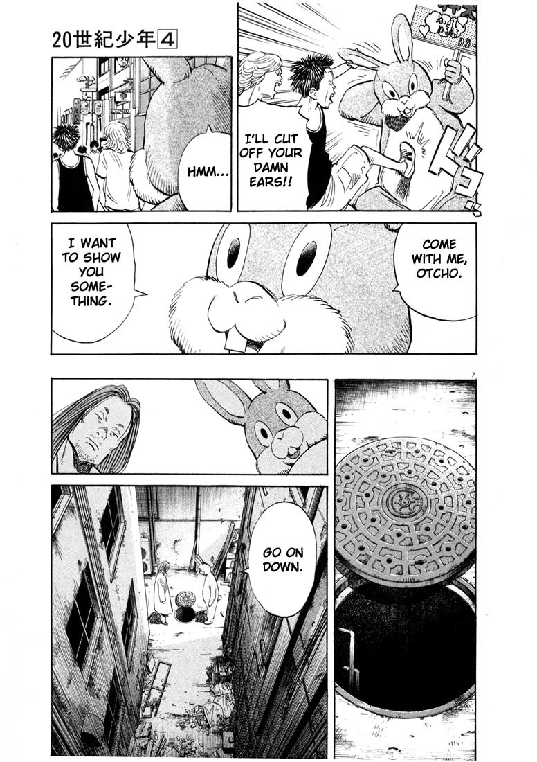 20th Century Boys chapter 40 page 7