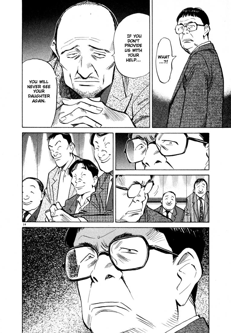 20th Century Boys chapter 41 page 13