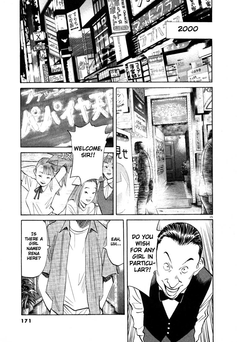 20th Century Boys chapter 41 page 14