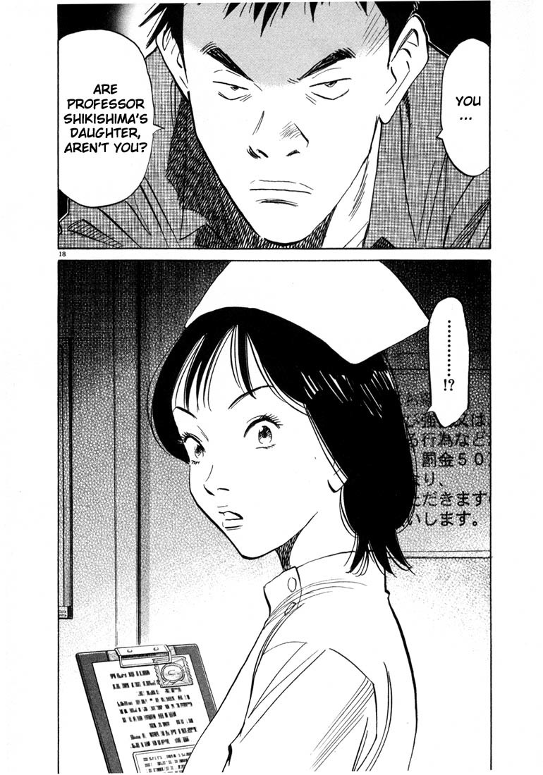 20th Century Boys chapter 41 page 17