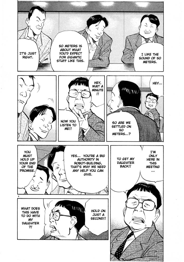 20th Century Boys chapter 41 page 3