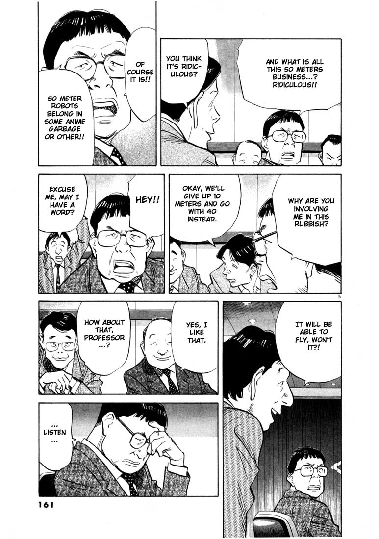 20th Century Boys chapter 41 page 4