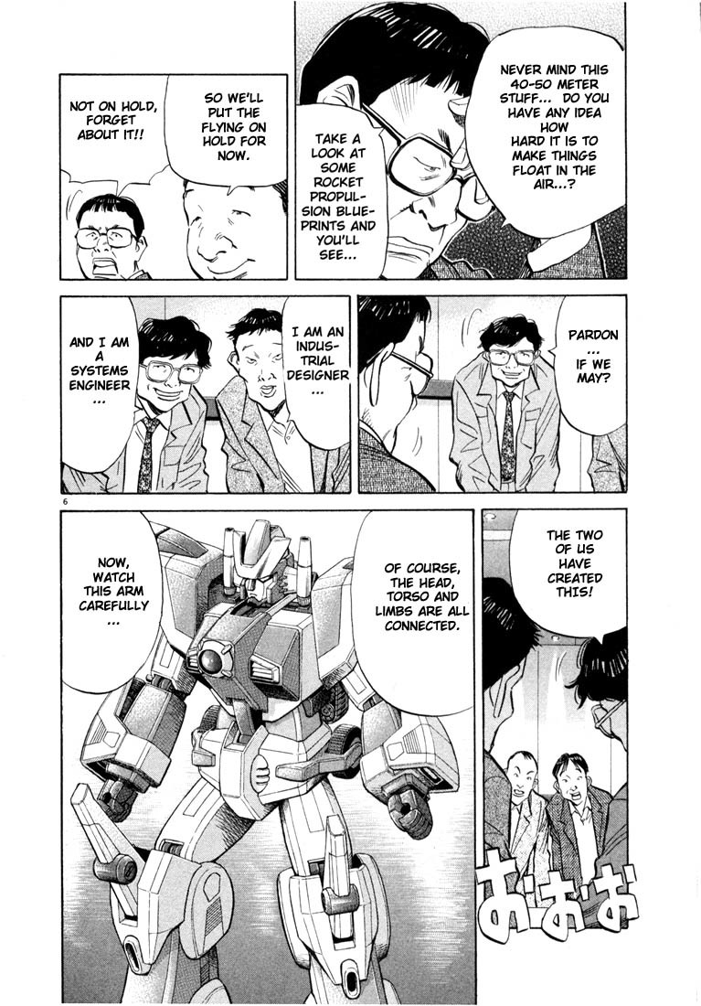 20th Century Boys chapter 41 page 5