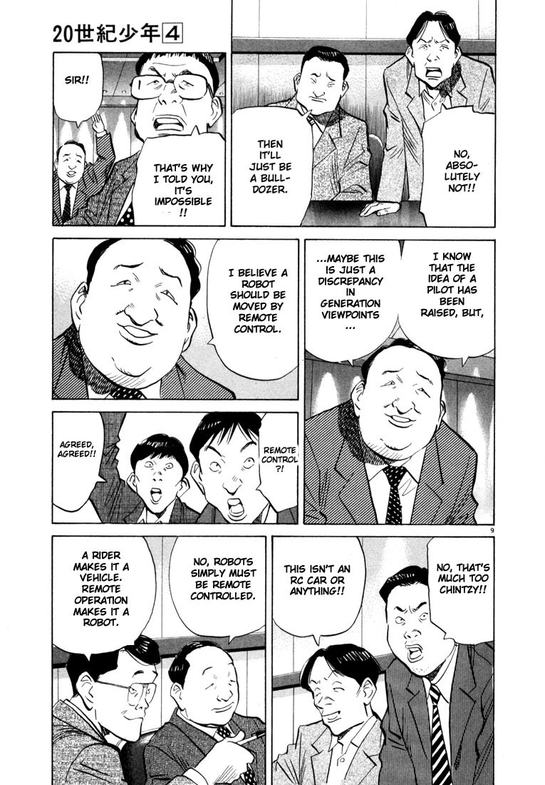 20th Century Boys chapter 41 page 8