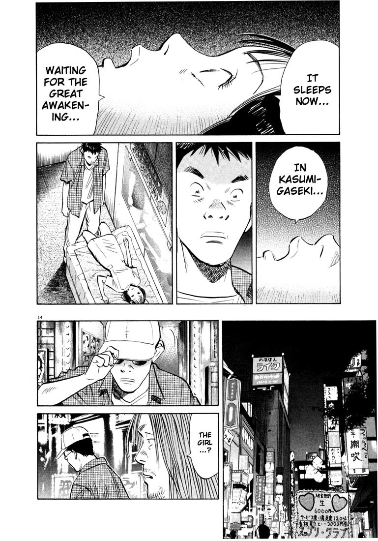20th Century Boys chapter 42 page 14