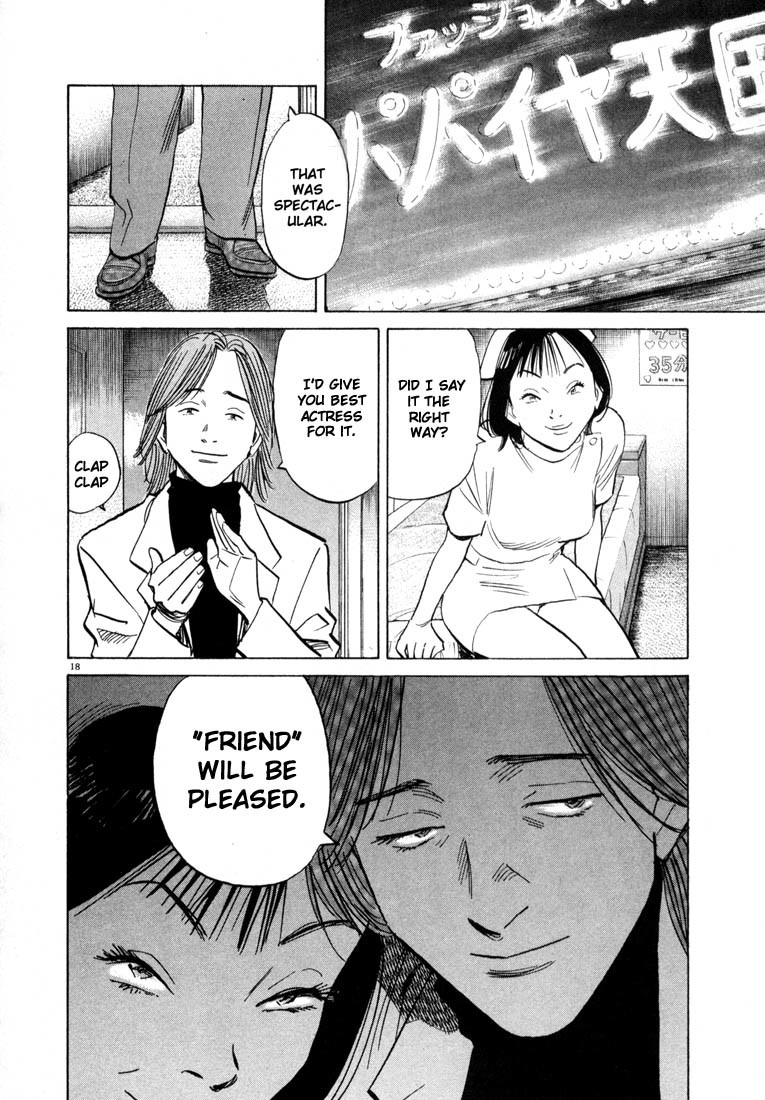 20th Century Boys chapter 42 page 18