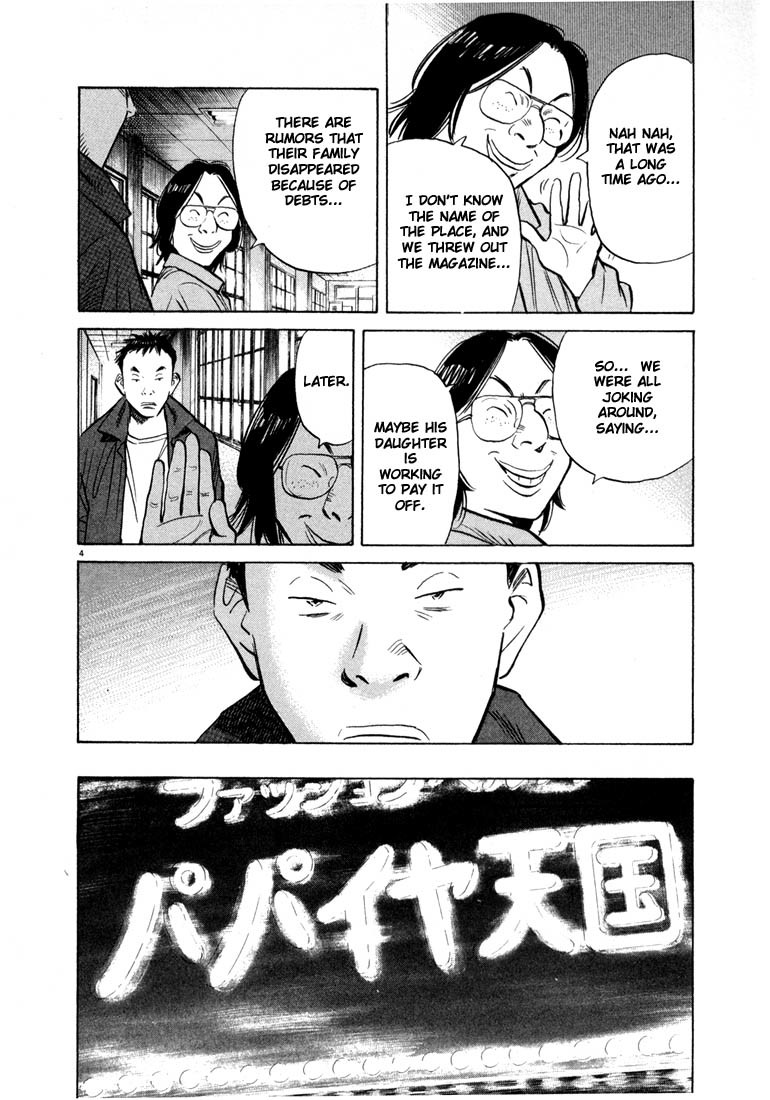 20th Century Boys chapter 42 page 4