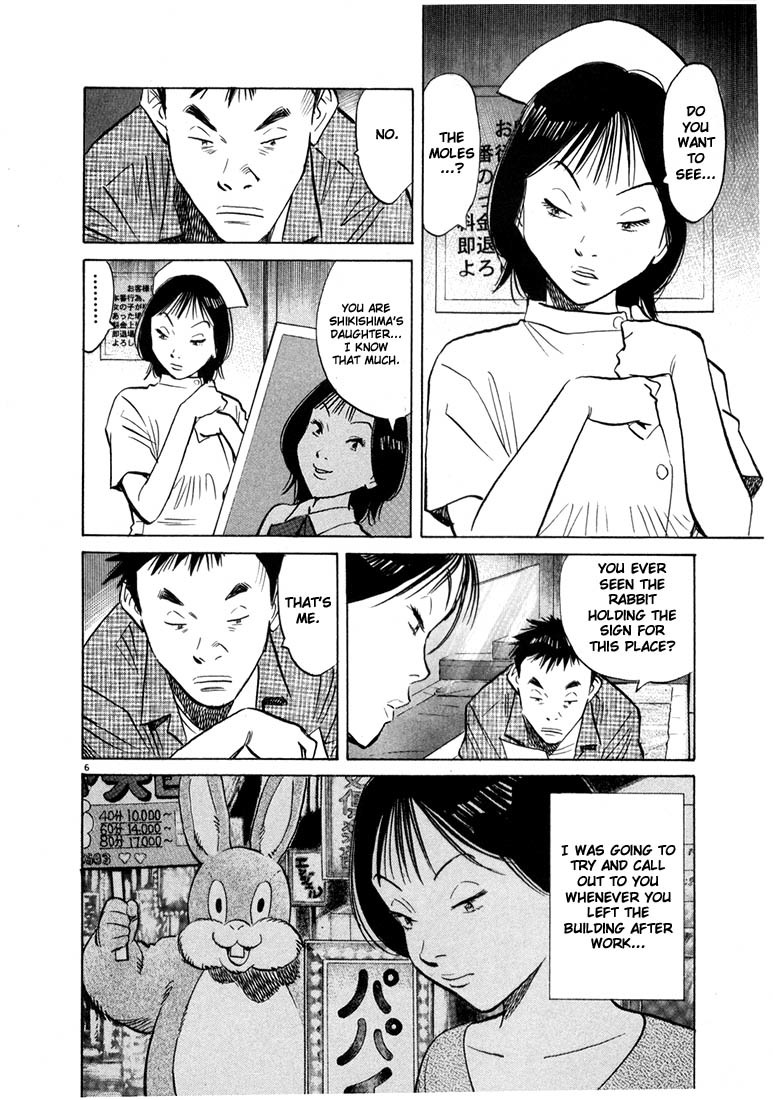 20th Century Boys chapter 42 page 6