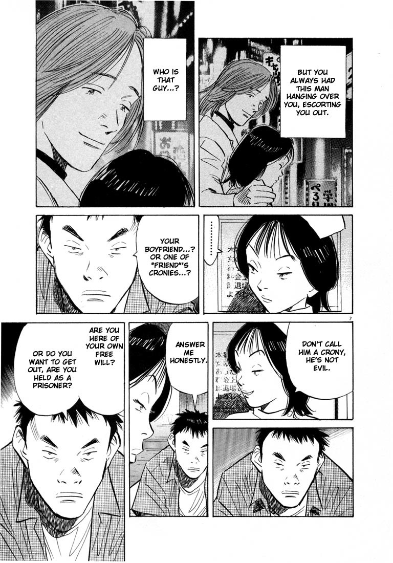 20th Century Boys chapter 42 page 7