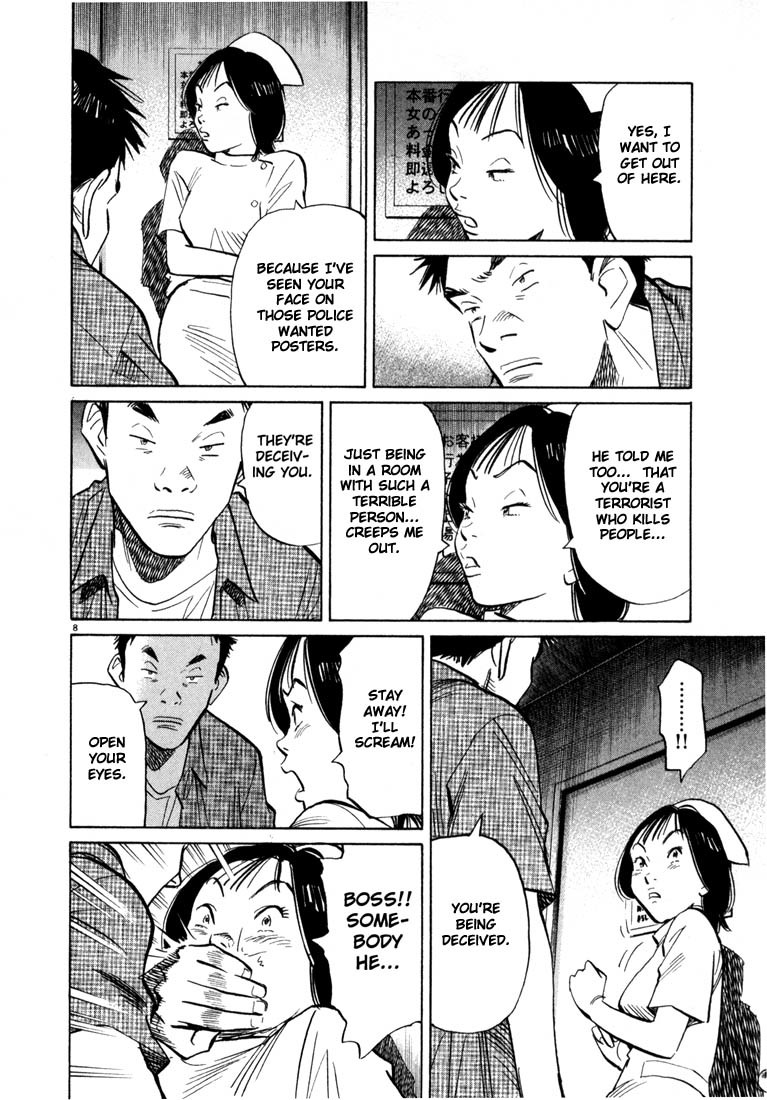 20th Century Boys chapter 42 page 8