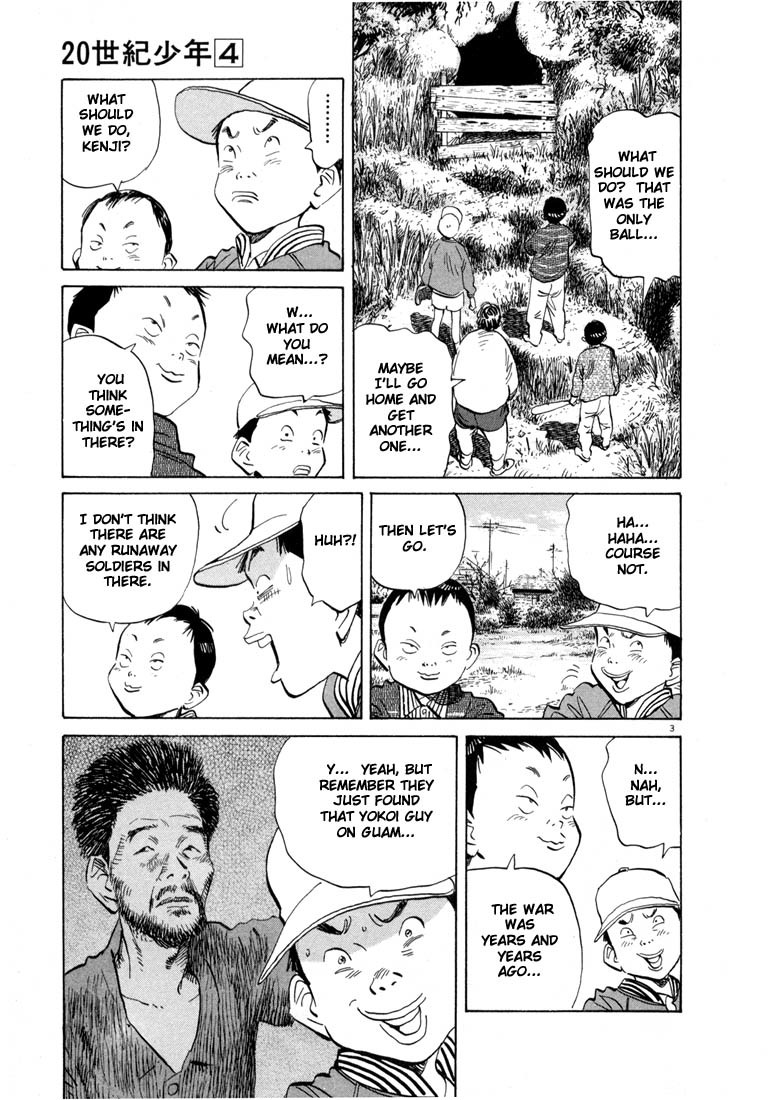 20th Century Boys chapter 43 page 3