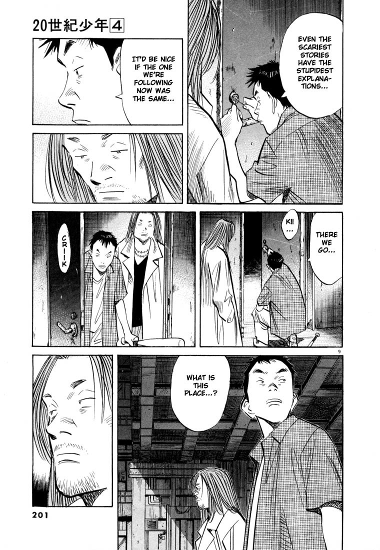 20th Century Boys chapter 43 page 9