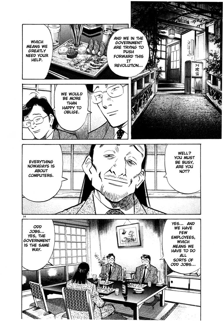 20th Century Boys chapter 45 page 13