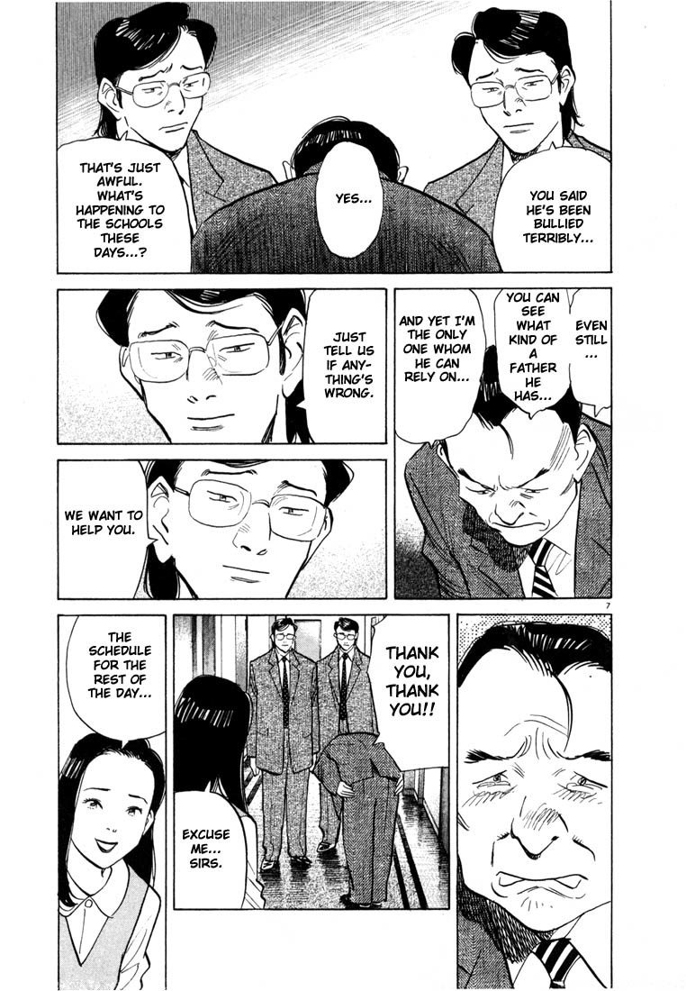 20th Century Boys chapter 45 page 6