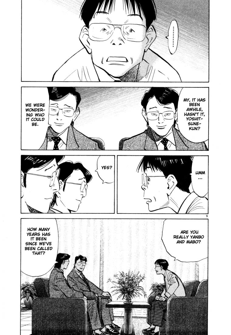 20th Century Boys chapter 45 page 8