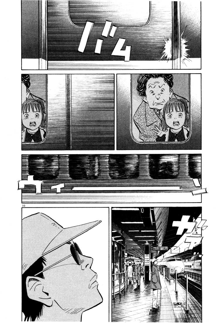 20th Century Boys chapter 46 page 10